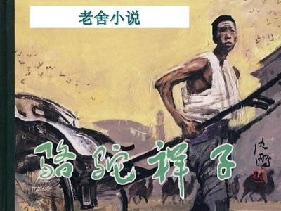 强上美人师尊笔趣阁